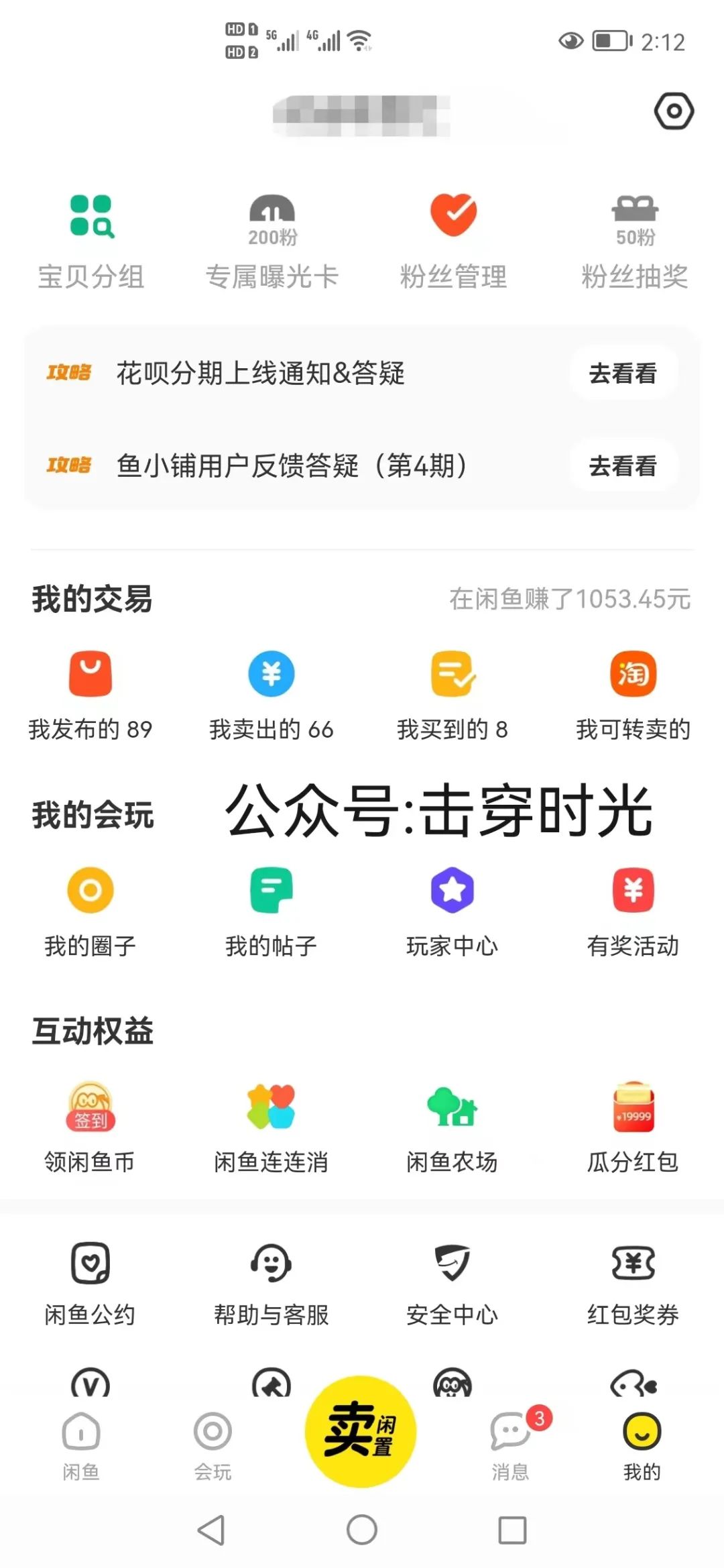 赚钱小门到_小铺来了怎么赚钱_赚钱小厂