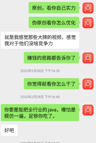 做副业赚_副业赚钱的10个渠道_程序员有什么副业可以赚点钱