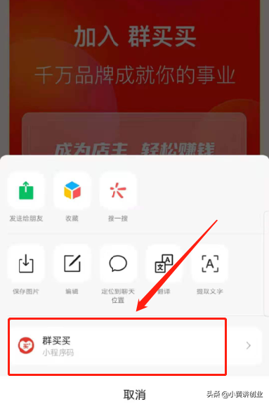 省钱助手官方_省钱助手怎么赚钱_省钱助手是什么软件
