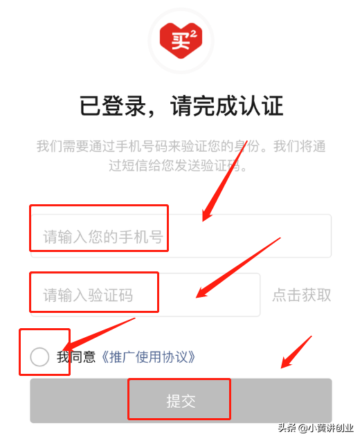 省钱助手官方_省钱助手怎么赚钱_省钱助手是什么软件