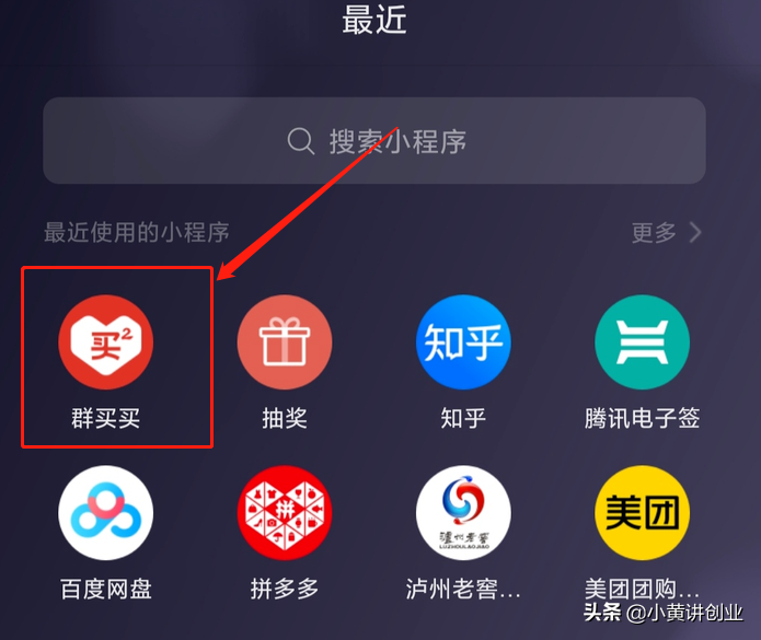 省钱助手怎么赚钱_省钱助手官方_省钱助手是什么软件
