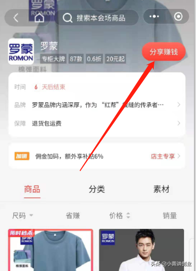 省钱助手官方_省钱助手是什么软件_省钱助手怎么赚钱