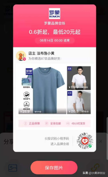 省钱助手官方_省钱助手是什么软件_省钱助手怎么赚钱