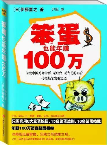 身上没钱怎么赚钱-没钱、没后台、没特长、没过硬学历的人怎样赚钱-优创圈