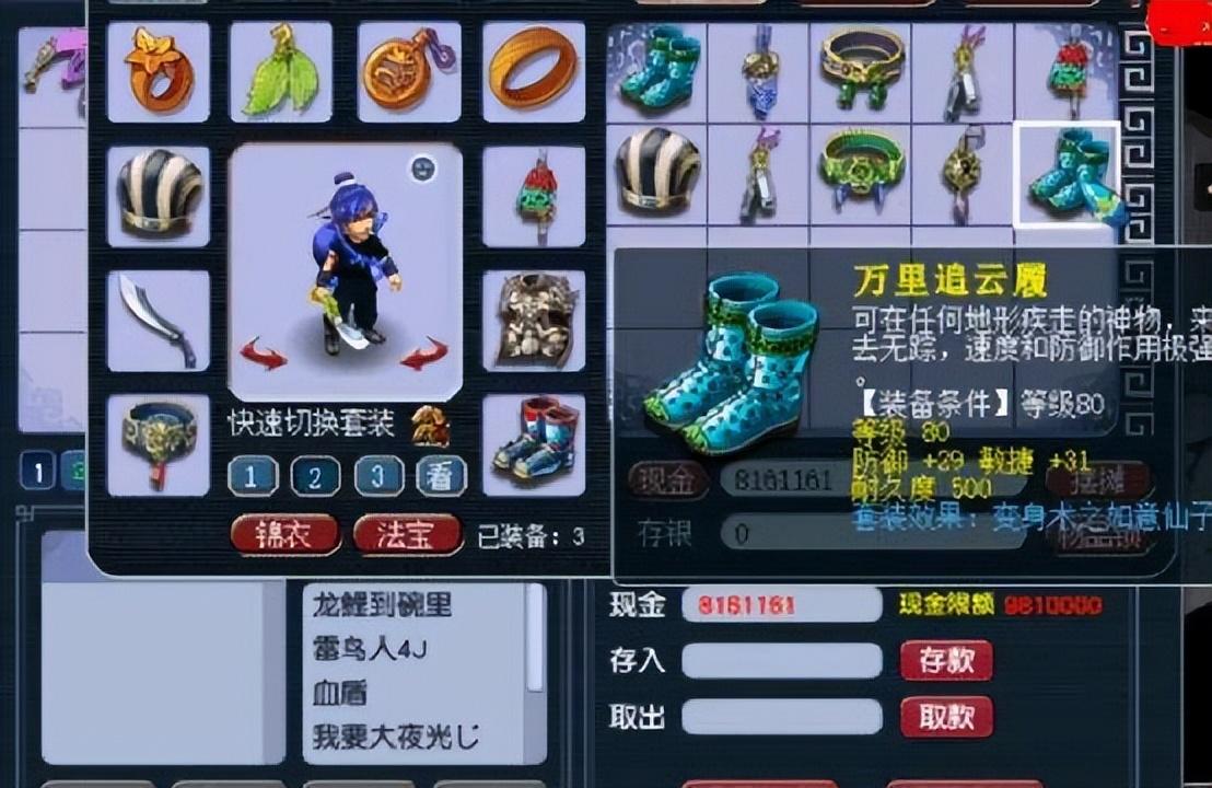 闲时间赚钱_闲着干点什么赚钱_车闲着晚上怎么赚钱