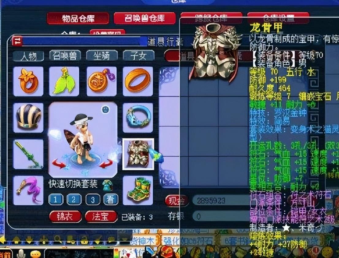 车闲着晚上怎么赚钱_闲时间赚钱_闲着干点什么赚钱