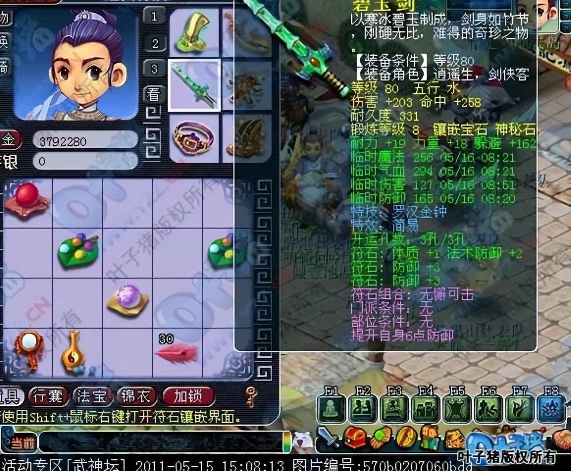 闲着干点什么赚钱_闲时间赚钱_车闲着晚上怎么赚钱