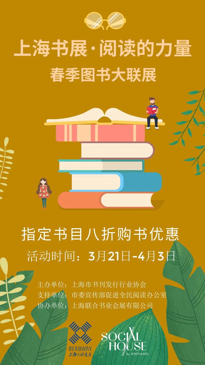 图片[2]-共享书店怎么赚钱-合肥共享书店掀起“全民阅读”热潮-优创圈