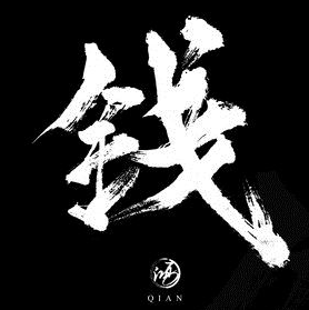 点子公司怎么赚钱-脑洞大开吧，看别如何凭一个点子就月入过万-优创圈