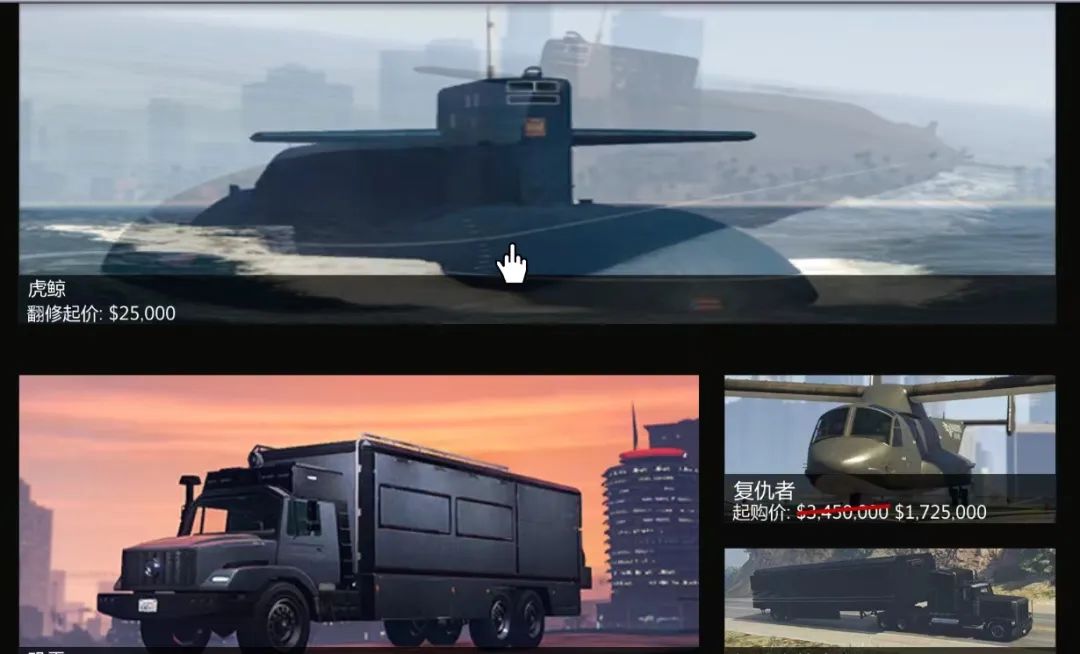gta资产包怎么赚钱_gtav赚钱资产_gta5资产赚钱