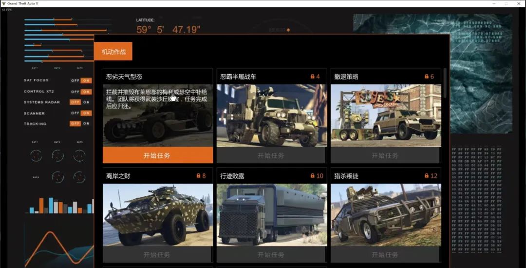 gta资产包怎么赚钱_gtav赚钱资产_gta5资产赚钱