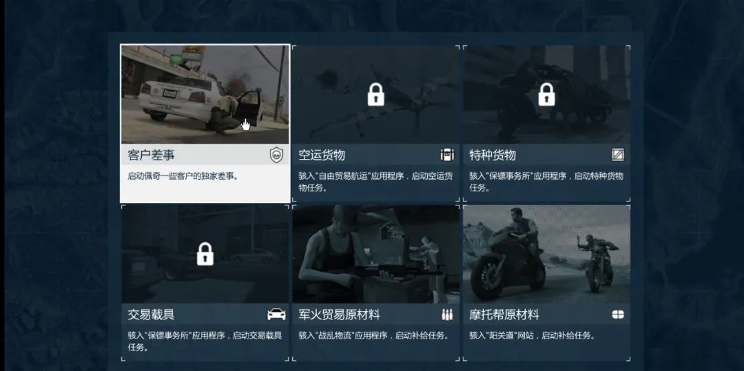 gta资产包怎么赚钱_gtav赚钱资产_gta5资产赚钱