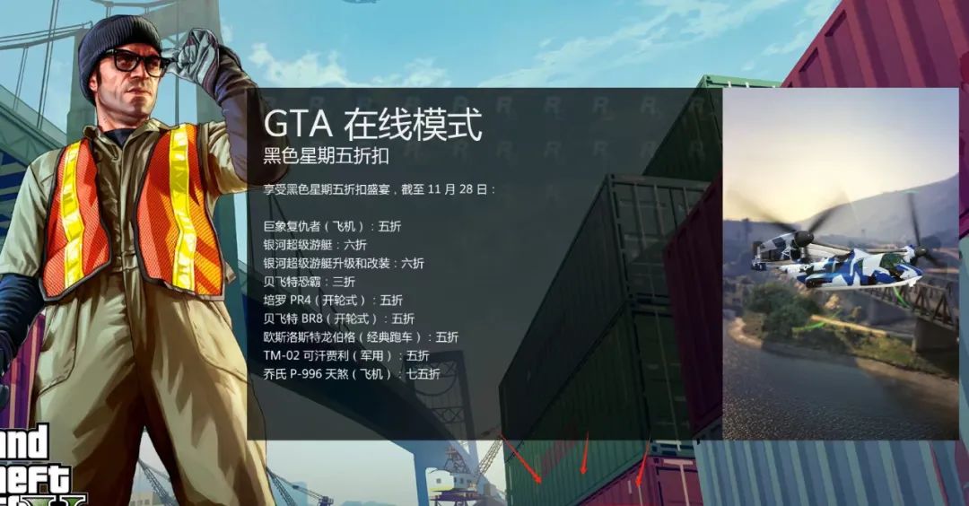 gta5资产赚钱_gta资产包怎么赚钱_gtav赚钱资产