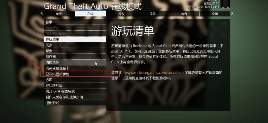 gta5资产赚钱_gta资产包怎么赚钱_gtav赚钱资产