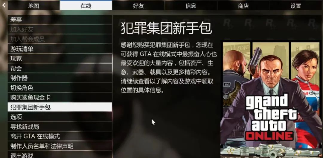 gta5资产赚钱_gtav赚钱资产_gta资产包怎么赚钱