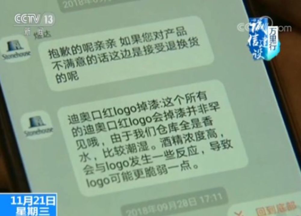国内专柜代购是怎么拿货的_专柜代购赚钱国内还是国外_国内专柜代购怎么赚钱