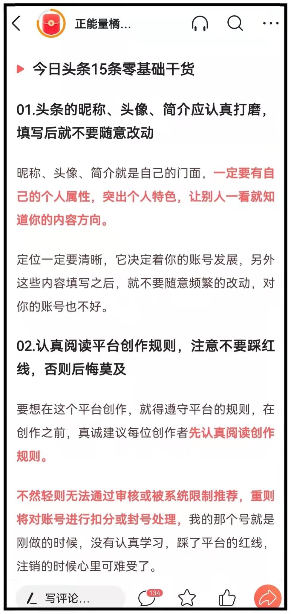 视频原创赚钱软件_非原创视频怎么赚钱_原创视频有收益的平台