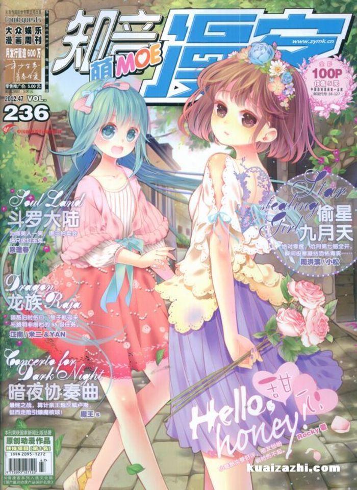 图片[11]-漫画家怎么赚钱-日本漫画家的生活究竟是什么样的？-优创圈