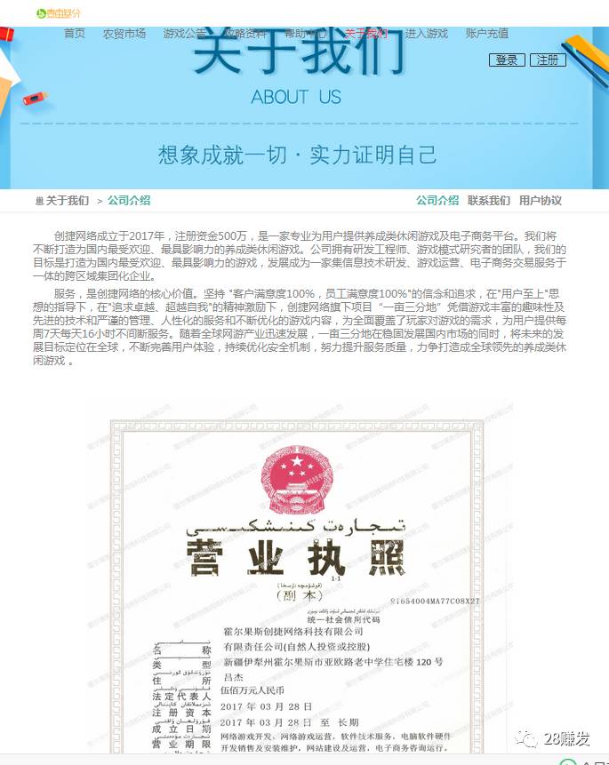 淘金农场推广怎么赚钱_农场赚钱推广淘金是真的吗_农场赚钱推广淘金是骗局吗