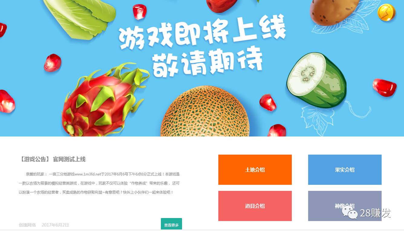 农场赚钱推广淘金是骗局吗_农场赚钱推广淘金是真的吗_淘金农场推广怎么赚钱