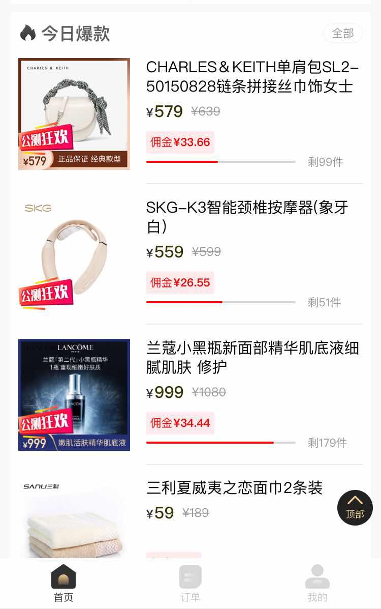 图片[2]-爱钱进理财怎么赚钱-各有各的难题（附爱钱进、微贷、和信贷、有利网最新消息）-优创圈