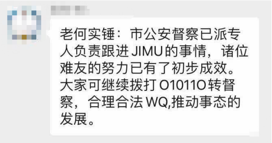 图片[7]-爱钱进理财怎么赚钱-各有各的难题（附爱钱进、微贷、和信贷、有利网最新消息）-优创圈