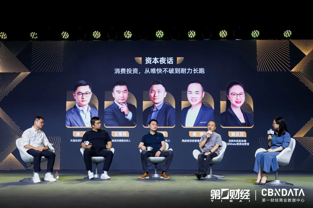 茶票投资怎么赚钱_票茶赚钱投资是真的吗_茶票什么意思
