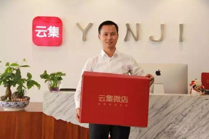 云集主管什么待遇_云集的主管怎么赚钱_云集ceo是谁