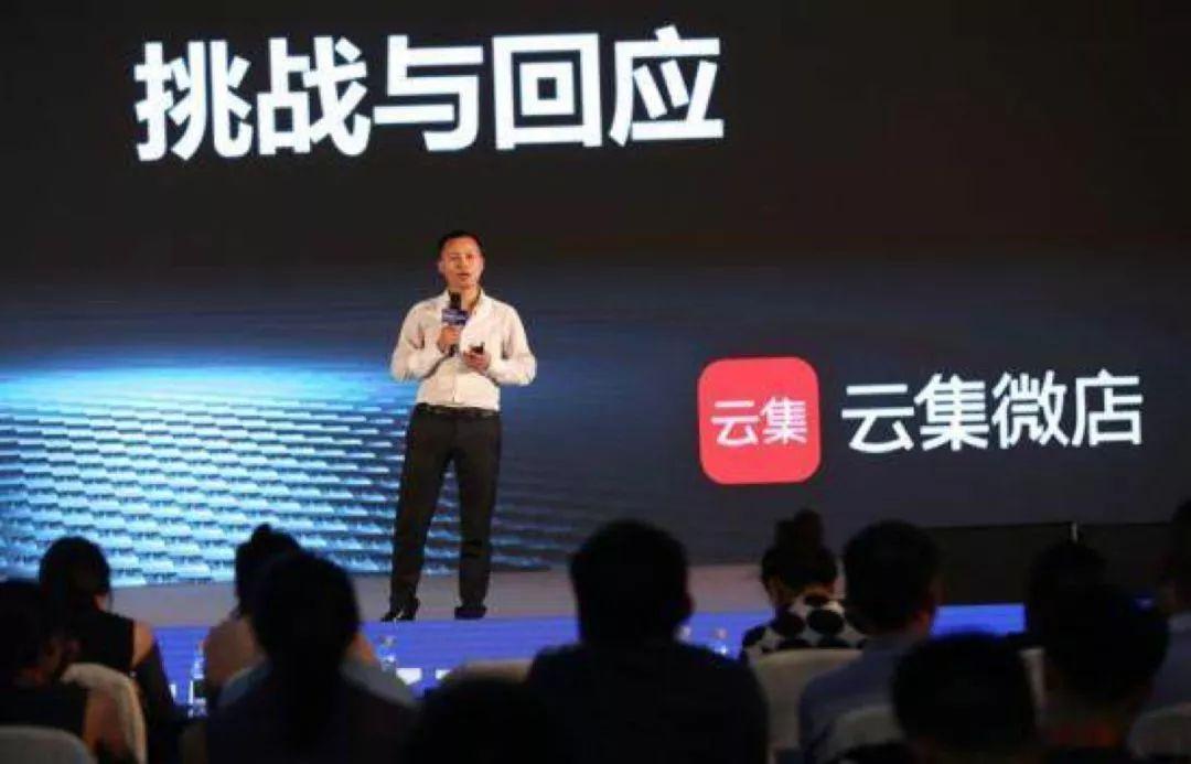 云集的主管怎么赚钱_云集主管什么待遇_云集ceo是谁