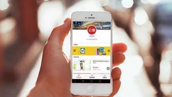 云集主管什么待遇_云集ceo是谁_云集的主管怎么赚钱