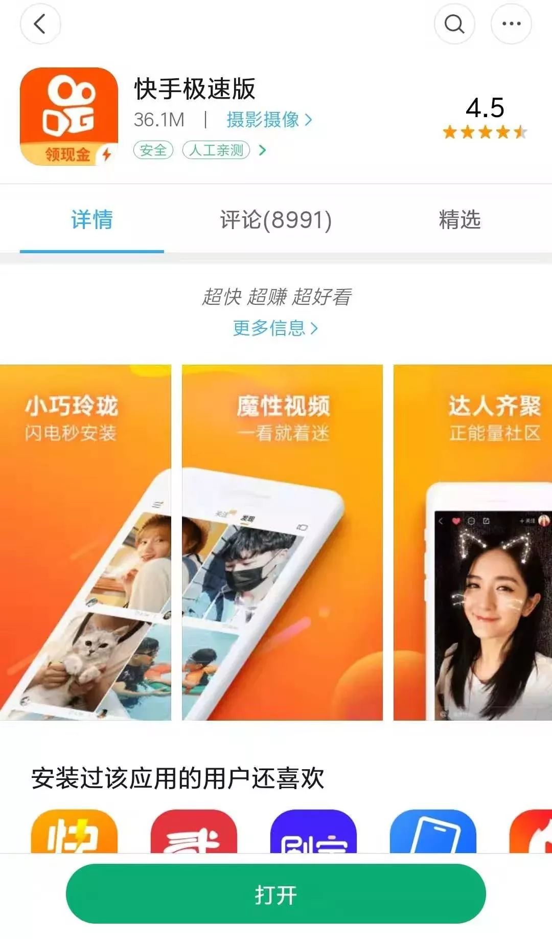 赚客是真的吗安全不_赚客是做什么任务赚钱_赚客吧怎么赚钱