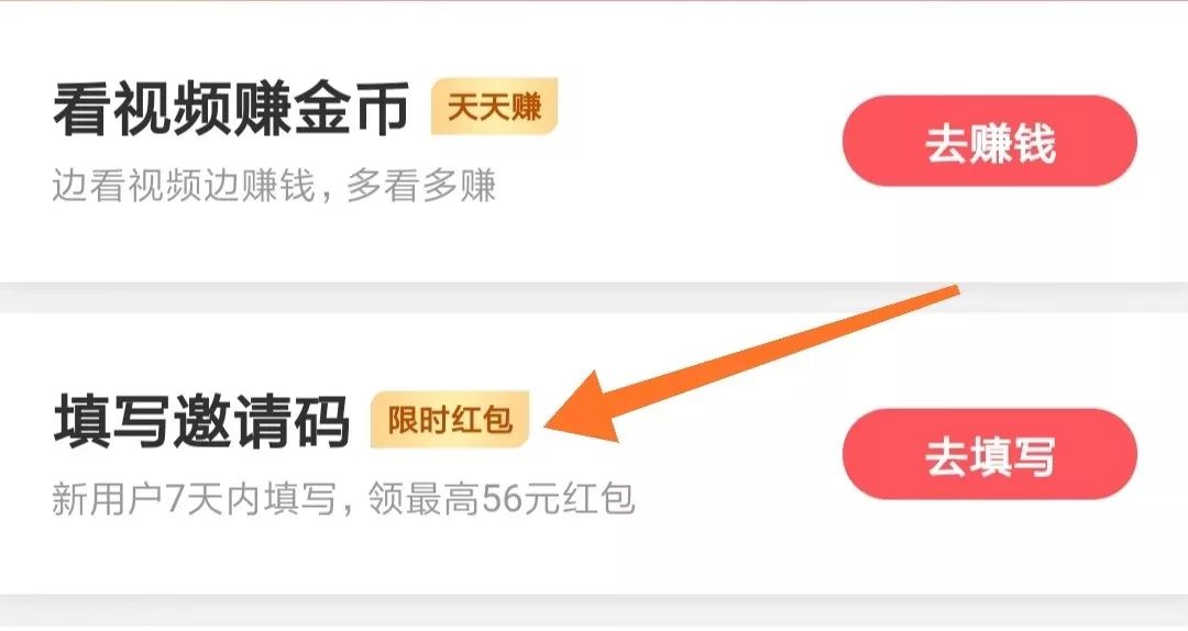 赚客是做什么任务赚钱_赚客是真的吗安全不_赚客吧怎么赚钱