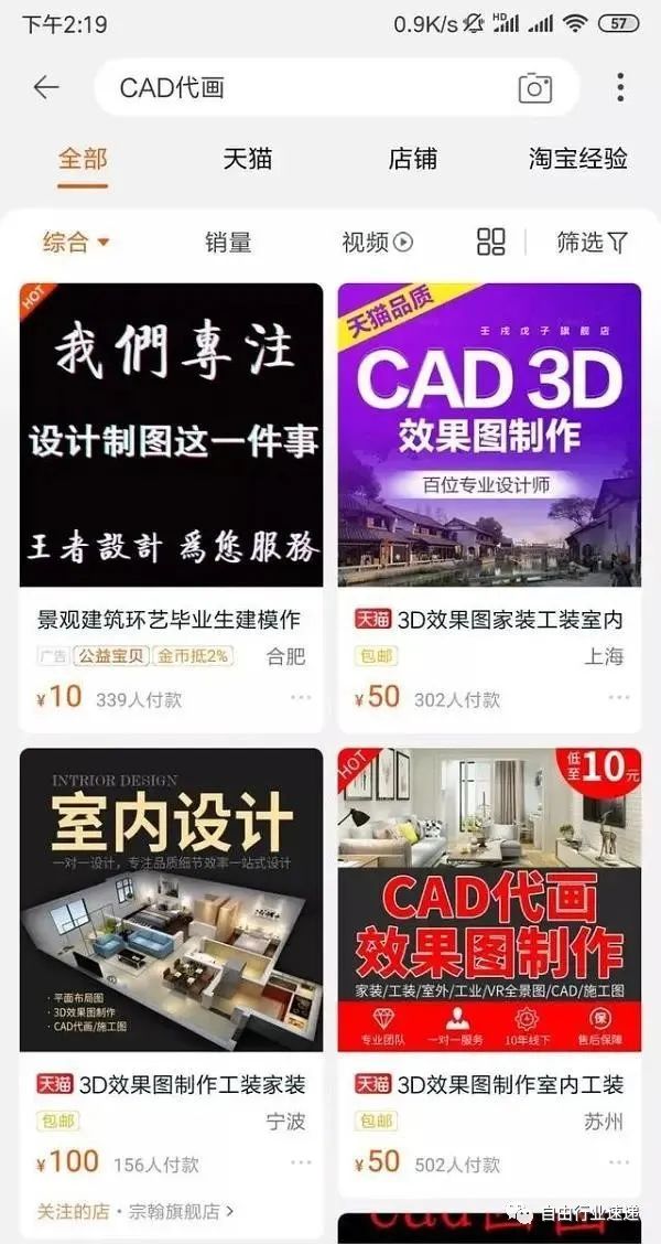 兼职提问赚钱手机怎么操作_怎么手机兼职赚钱提问_手机兼职咨询