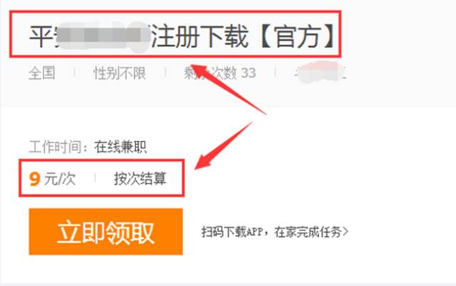 怎么利用58同城赚钱_同城赚可靠吗_同城赚钱项目