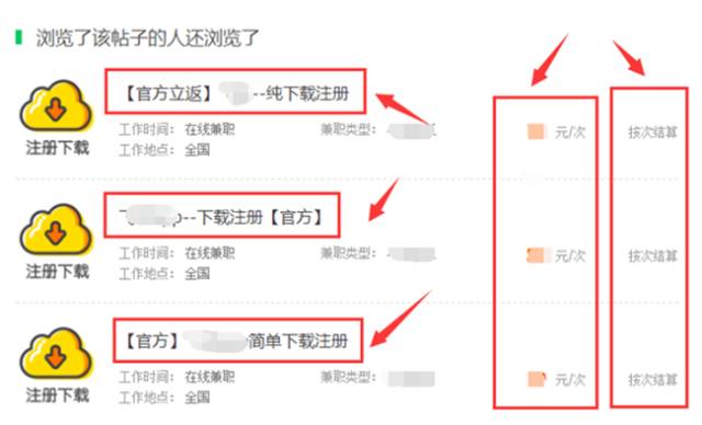 同城赚可靠吗_同城赚钱项目_怎么利用58同城赚钱