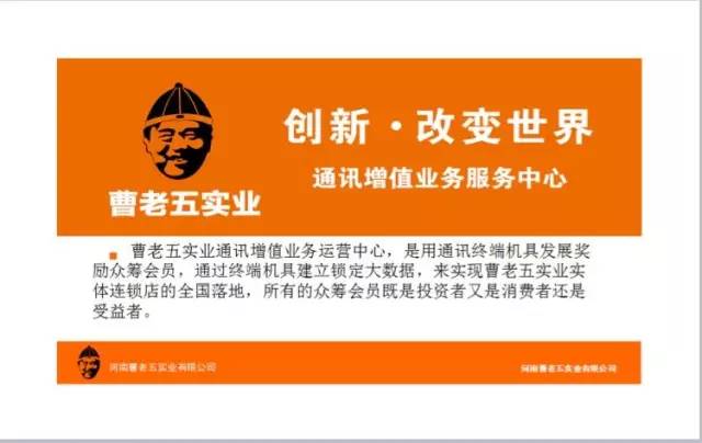 通讯赚钱增值业务包括哪些_通讯增值业务怎么赚钱_通讯赚钱增值业务怎么取消