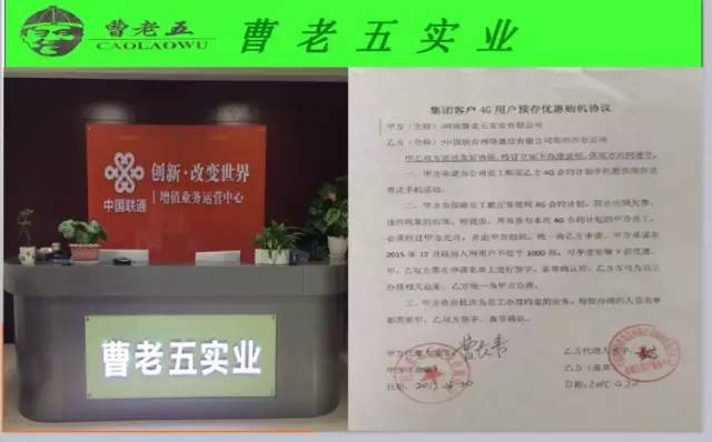 通讯增值业务怎么赚钱_通讯赚钱增值业务怎么取消_通讯赚钱增值业务包括哪些