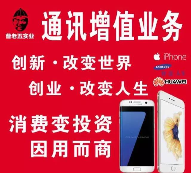 通讯赚钱增值业务怎么取消_通讯增值业务怎么赚钱_通讯赚钱增值业务包括哪些