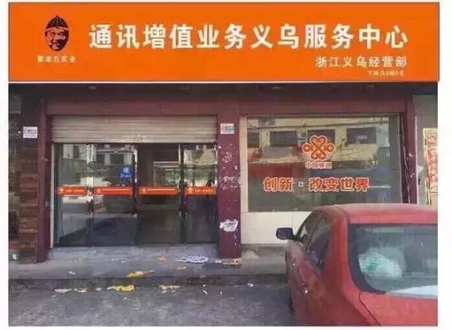 通讯赚钱增值业务包括哪些_通讯赚钱增值业务怎么取消_通讯增值业务怎么赚钱