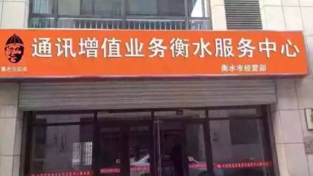 通讯赚钱增值业务包括哪些_通讯增值业务怎么赚钱_通讯赚钱增值业务怎么取消