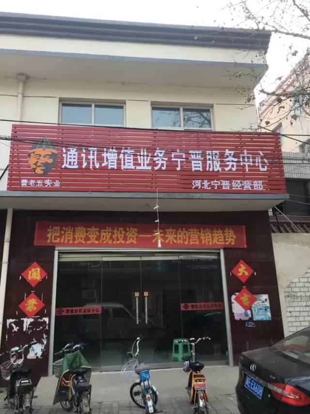 通讯赚钱增值业务包括哪些_通讯增值业务怎么赚钱_通讯赚钱增值业务怎么取消