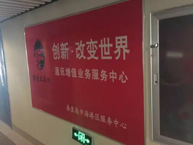 通讯赚钱增值业务怎么取消_通讯赚钱增值业务包括哪些_通讯增值业务怎么赚钱
