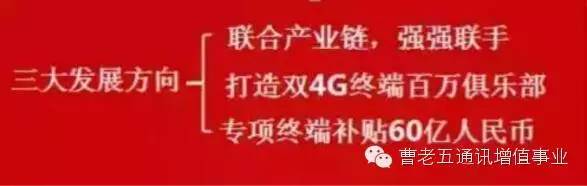 通讯赚钱增值业务包括哪些_通讯赚钱增值业务怎么取消_通讯增值业务怎么赚钱