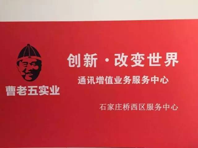 通讯赚钱增值业务包括哪些_通讯增值业务怎么赚钱_通讯赚钱增值业务怎么取消