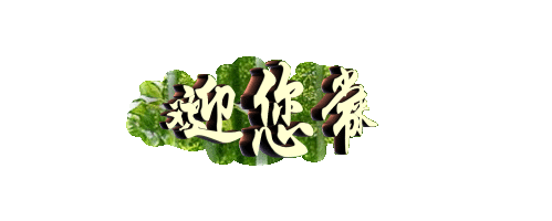 通讯赚钱增值业务包括哪些_通讯赚钱增值业务怎么取消_通讯增值业务怎么赚钱