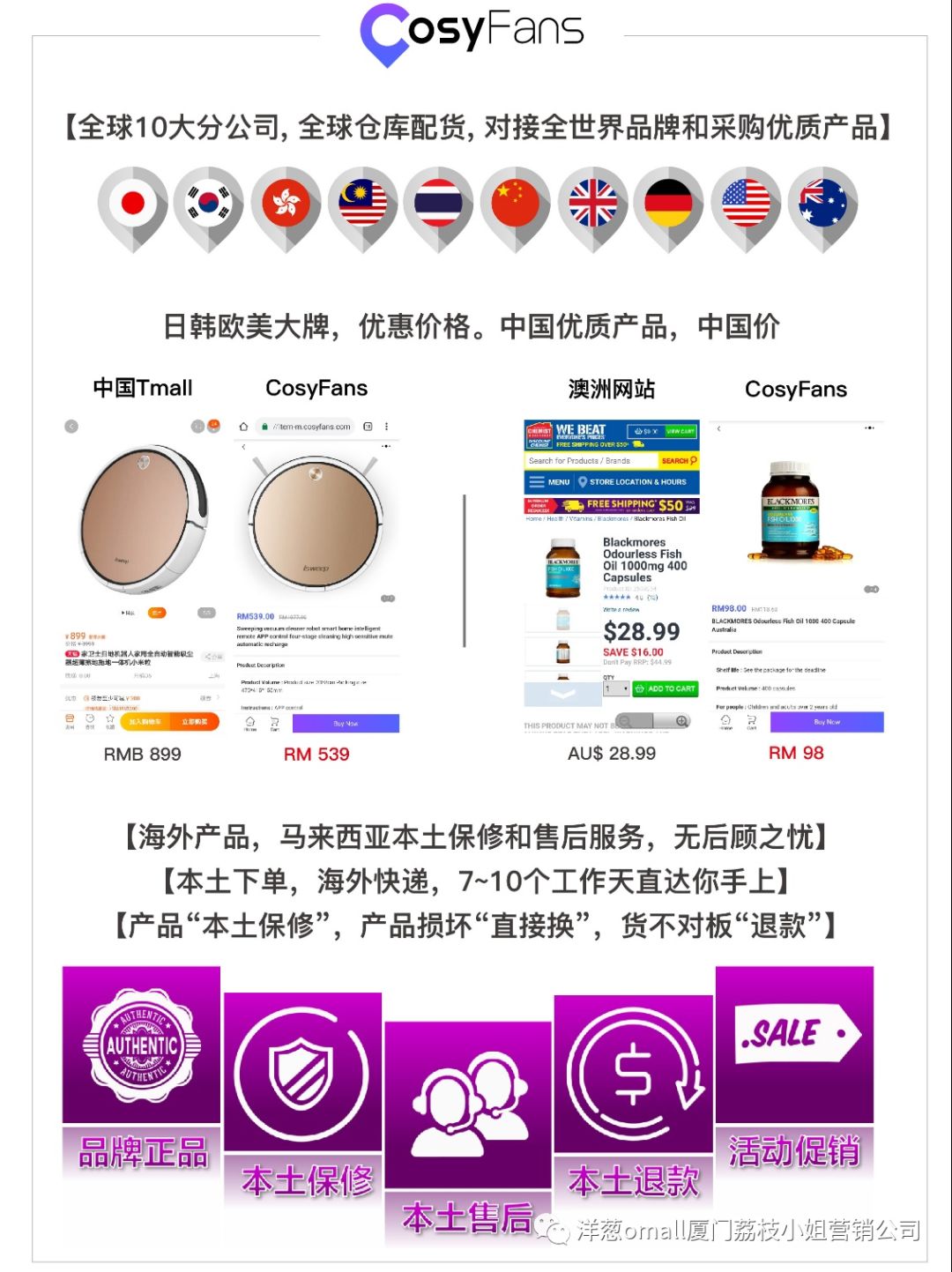 洋老板商城怎么赚钱_洋老板商城怎么赚钱_洋老板商城怎么赚钱