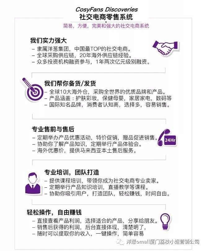 洋老板商城怎么赚钱_洋老板商城怎么赚钱_洋老板商城怎么赚钱