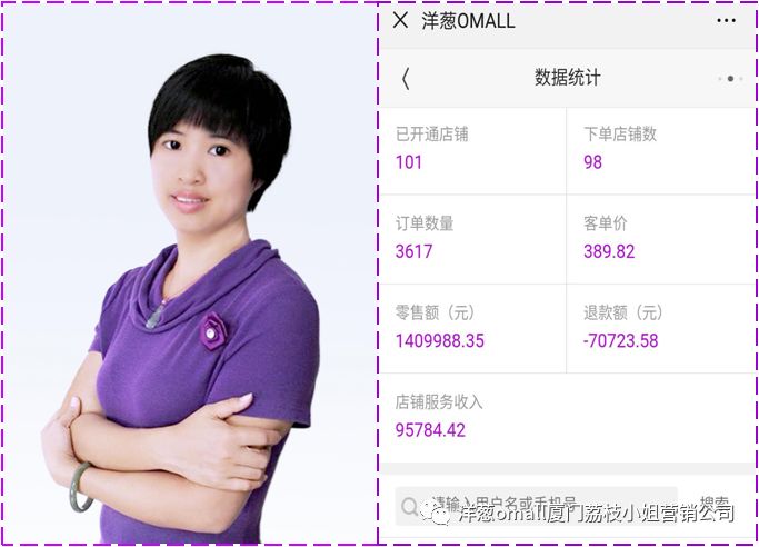 洋老板商城怎么赚钱_洋老板商城怎么赚钱_洋老板商城怎么赚钱