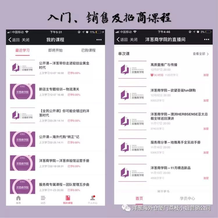 洋老板商城怎么赚钱_洋老板商城怎么赚钱_洋老板商城怎么赚钱
