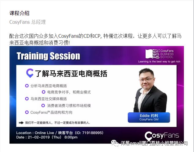 洋老板商城怎么赚钱_洋老板商城怎么赚钱_洋老板商城怎么赚钱